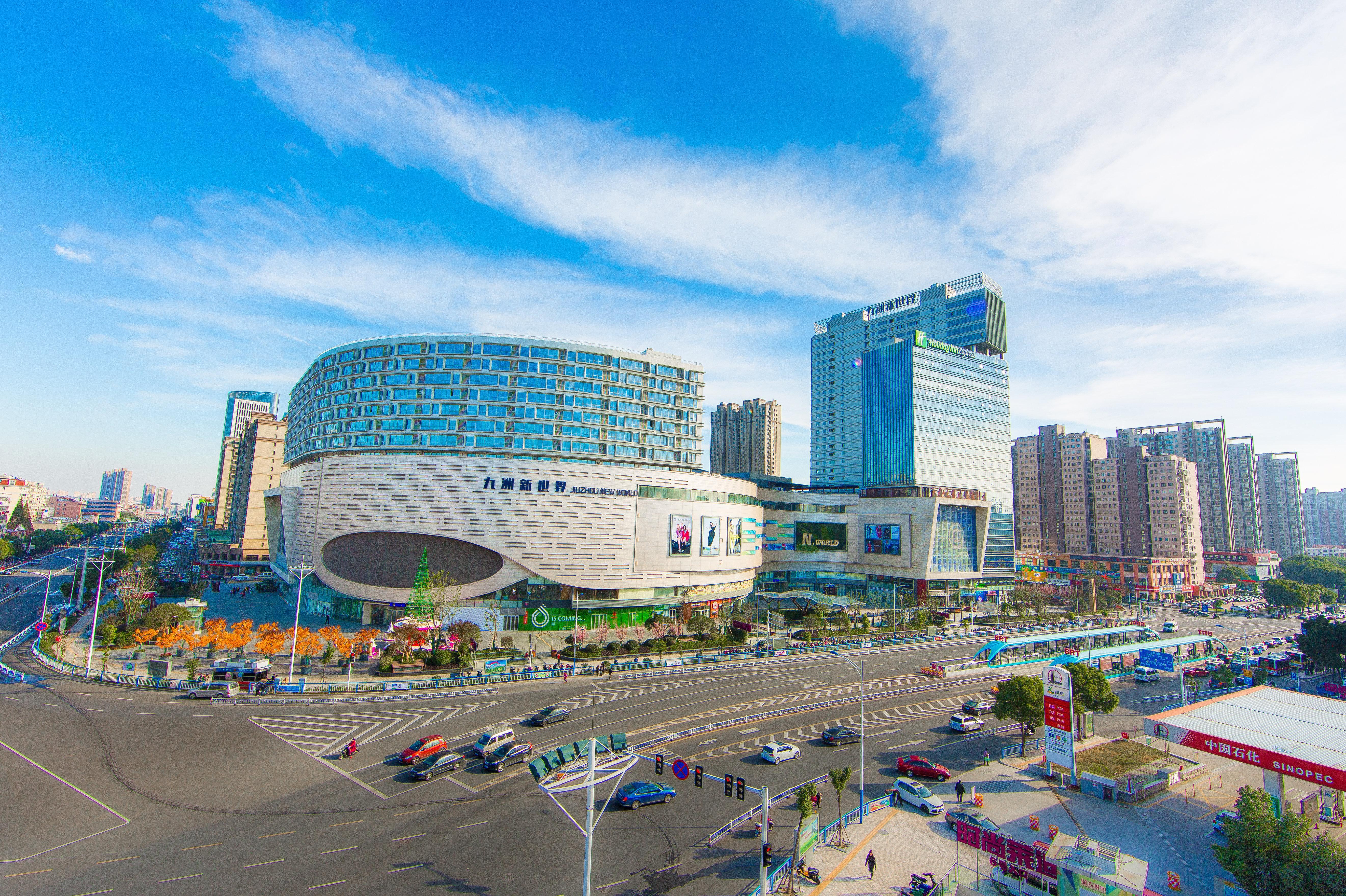 Holiday Inn Express Changzhou Lanling By Ihg Bagian luar foto