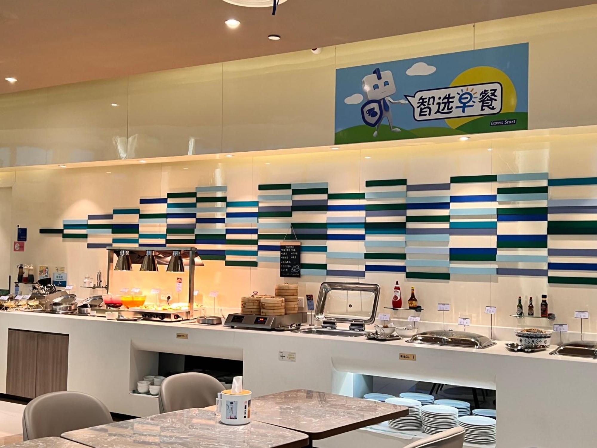 Holiday Inn Express Changzhou Lanling By Ihg Bagian luar foto